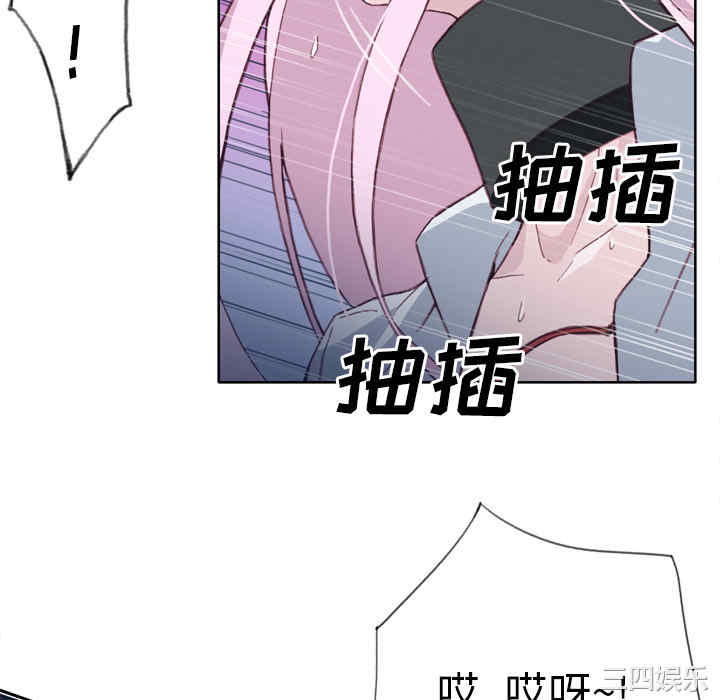 韩国漫画优质女孩韩漫_优质女孩-第17话在线免费阅读-韩国漫画-第70张图片