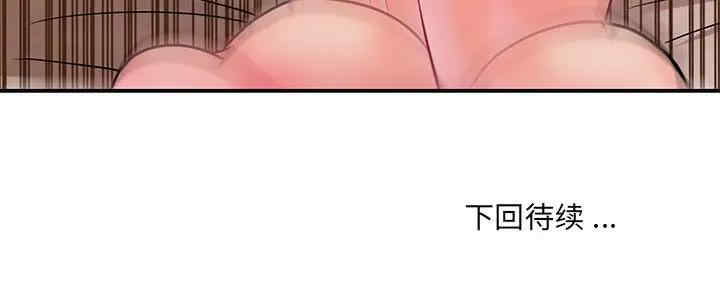 韩国漫画被抛弃的男人/男孩没人爱韩漫_被抛弃的男人/男孩没人爱-第6话在线免费阅读-韩国漫画-第126张图片