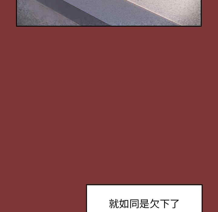 韩国漫画桃花韩漫_桃花-第26话在线免费阅读-韩国漫画-第78张图片