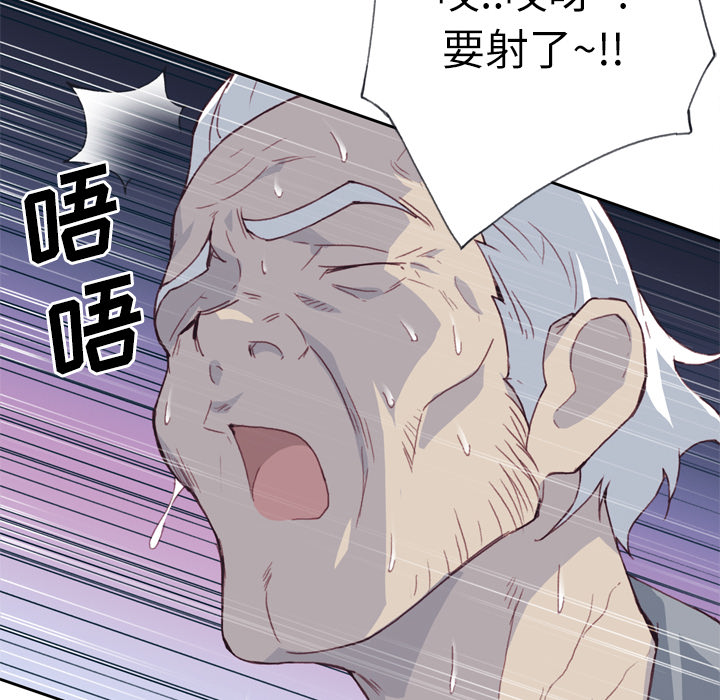 韩国漫画优质女孩韩漫_优质女孩-第17话在线免费阅读-韩国漫画-第71张图片