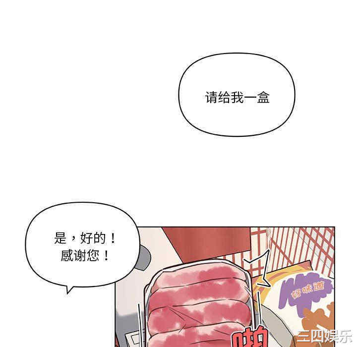 韩国漫画神似初恋的她/恋你如初恋韩漫_神似初恋的她/恋你如初恋-第57话在线免费阅读-韩国漫画-第64张图片