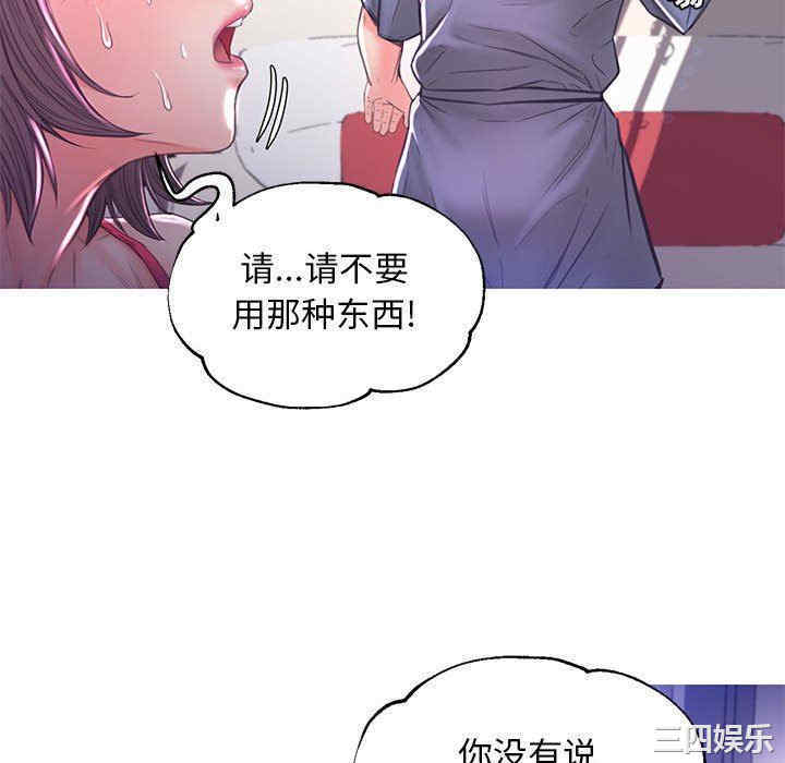 韩国漫画俏儿媳/媳妇单身中韩漫_俏儿媳/媳妇单身中-第56话在线免费阅读-韩国漫画-第76张图片