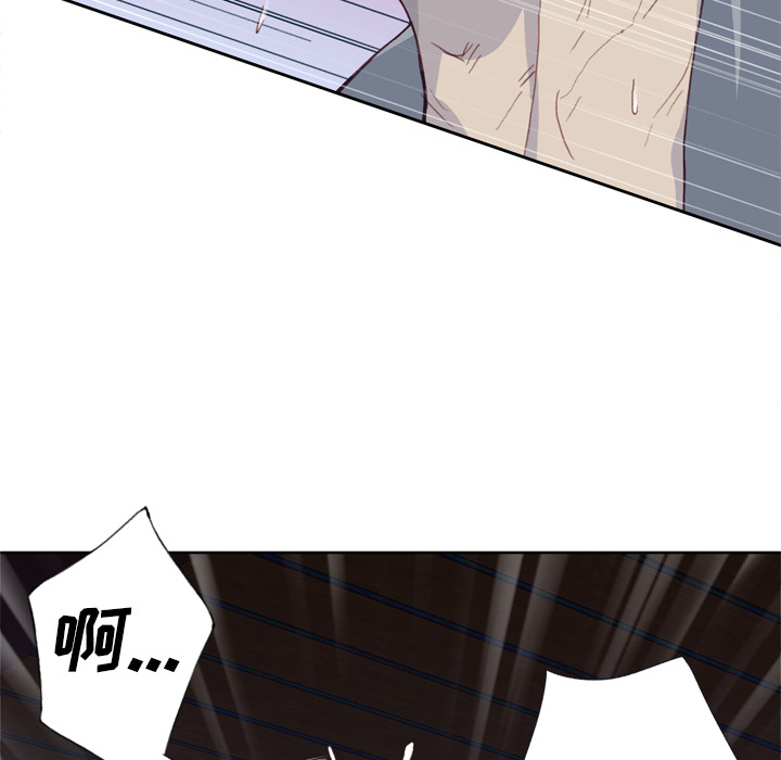 韩国漫画优质女孩韩漫_优质女孩-第17话在线免费阅读-韩国漫画-第72张图片