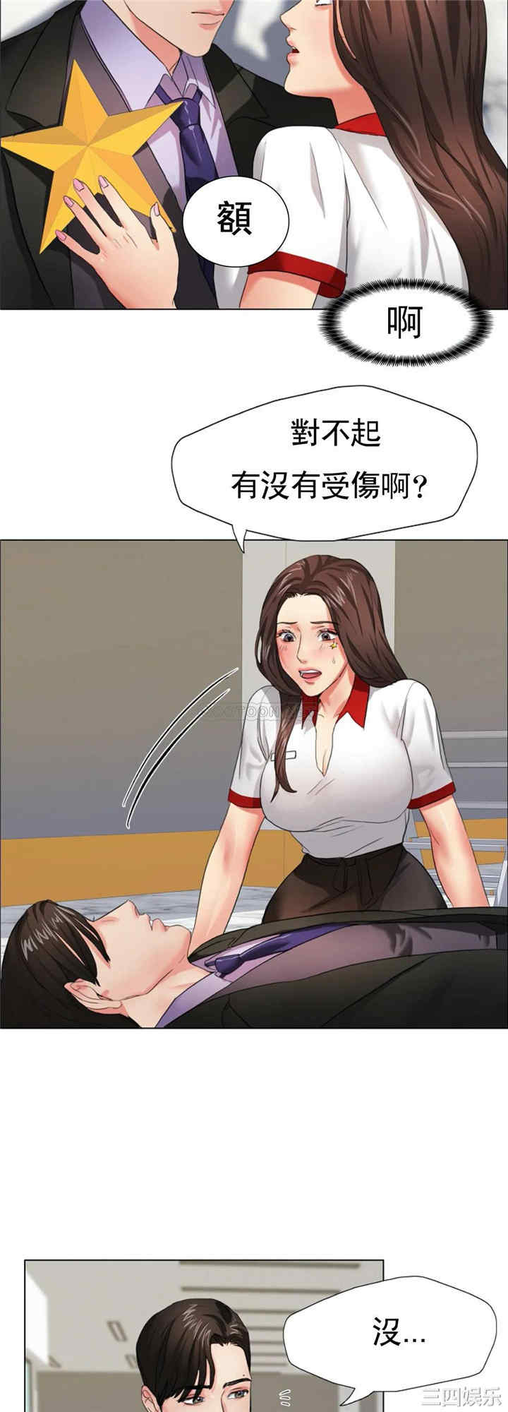 韩国漫画乱女韩漫_乱女-第7话在线免费阅读-韩国漫画-第32张图片