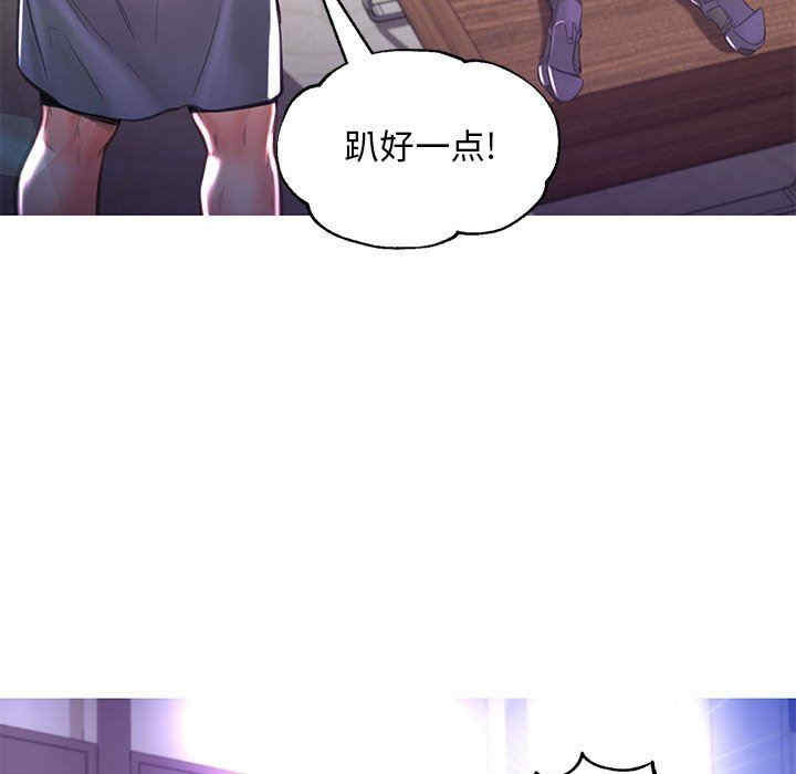 韩国漫画俏儿媳/媳妇单身中韩漫_俏儿媳/媳妇单身中-第56话在线免费阅读-韩国漫画-第78张图片