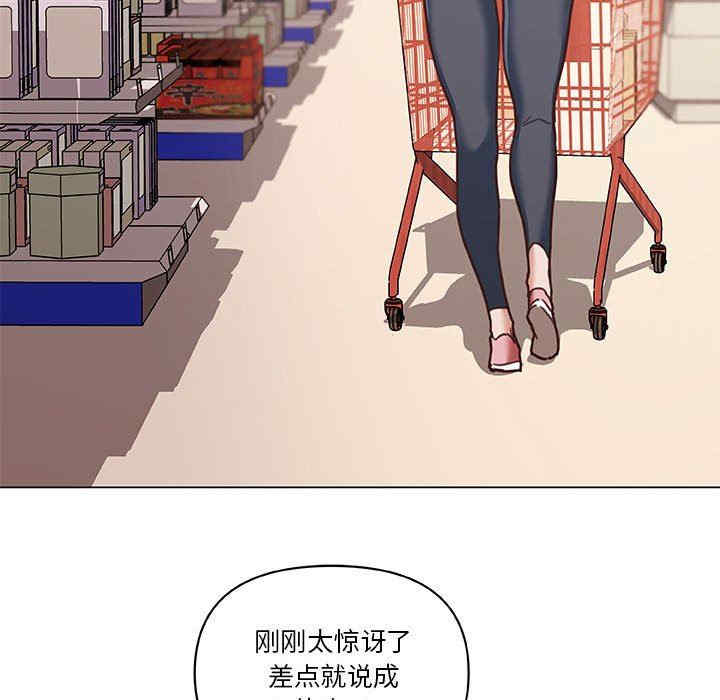 韩国漫画神似初恋的她/恋你如初恋韩漫_神似初恋的她/恋你如初恋-第57话在线免费阅读-韩国漫画-第67张图片