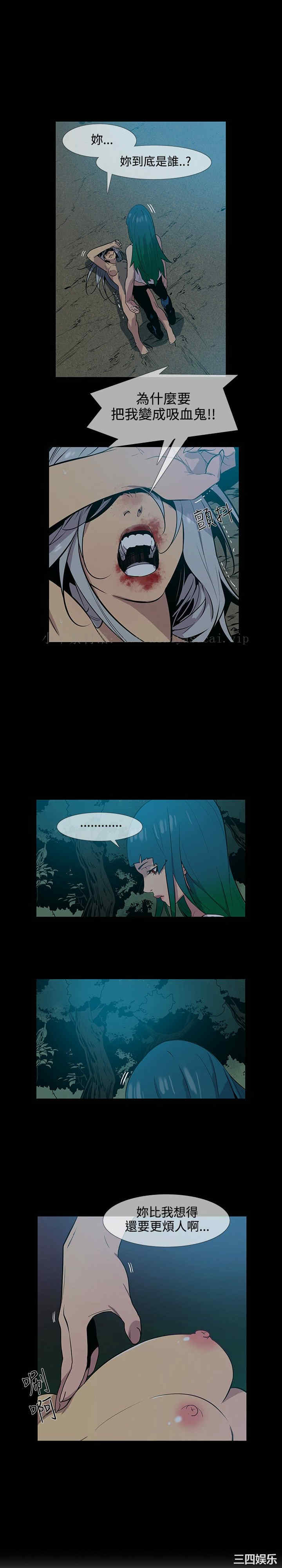 韩国漫画獠牙韩漫_獠牙-第16话在线免费阅读-韩国漫画-第13张图片