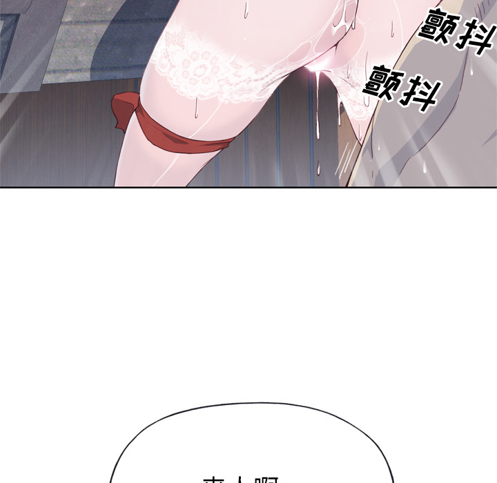 韩国漫画优质女孩韩漫_优质女孩-第17话在线免费阅读-韩国漫画-第74张图片