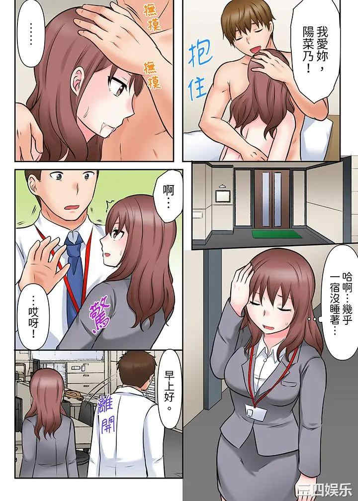 韩国漫画落魄模特儿被欲求不满的男性们一直干到高潮的全纪录韩漫_落魄模特儿被欲求不满的男性们一直干到高潮的全纪录-第8话在线免费阅读-韩国漫画-第2张图片