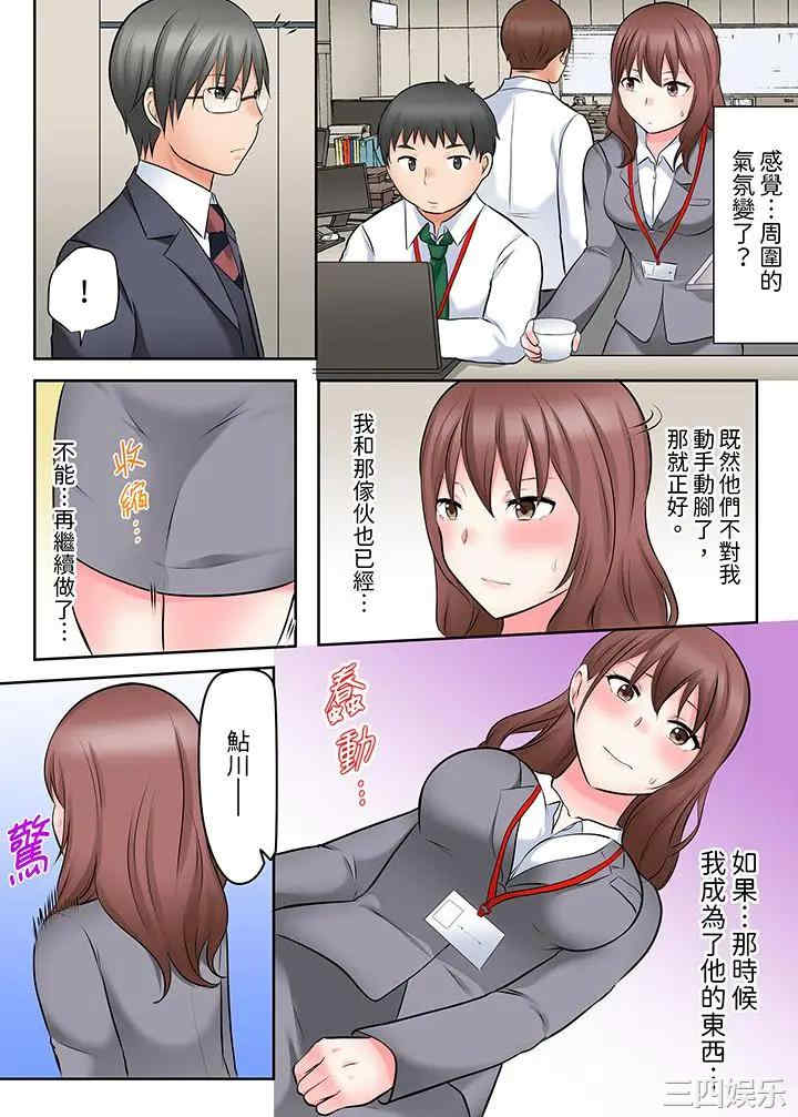 韩国漫画落魄模特儿被欲求不满的男性们一直干到高潮的全纪录韩漫_落魄模特儿被欲求不满的男性们一直干到高潮的全纪录-第8话在线免费阅读-韩国漫画-第3张图片