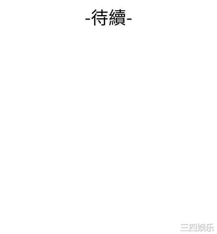 韩国漫画幸福外送员韩漫_幸福外送员-第29话在线免费阅读-韩国漫画-第30张图片