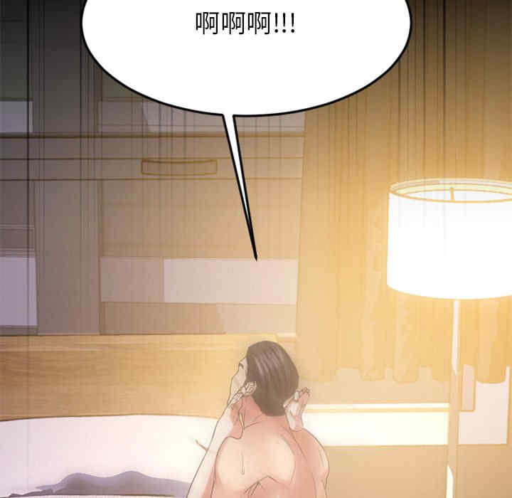 韩国漫画欲望食物链韩漫_欲望食物链-第31话在线免费阅读-韩国漫画-第96张图片