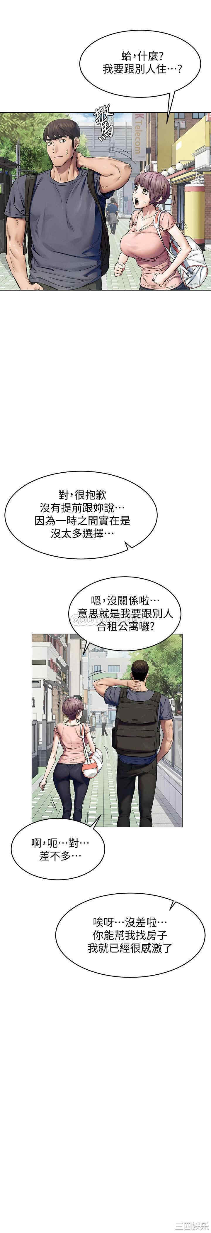 韩国漫画韩漫_冲突-第114话在线免费阅读-韩国漫画-第22张图片