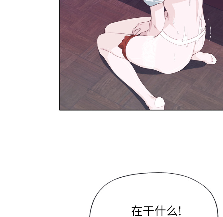 韩国漫画优质女孩韩漫_优质女孩-第17话在线免费阅读-韩国漫画-第77张图片