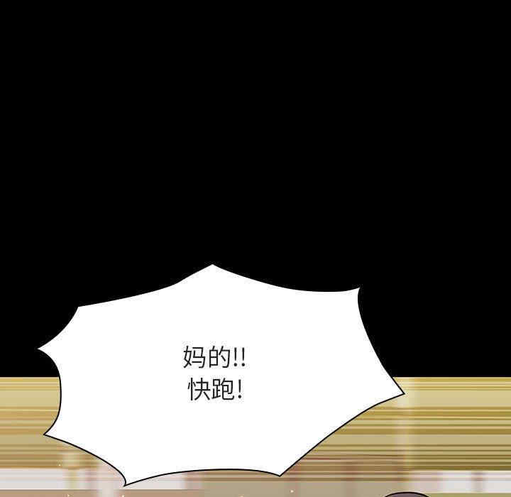 韩国漫画与上司的密约/秘密合约韩漫_与上司的密约/秘密合约-第54话在线免费阅读-韩国漫画-第37张图片