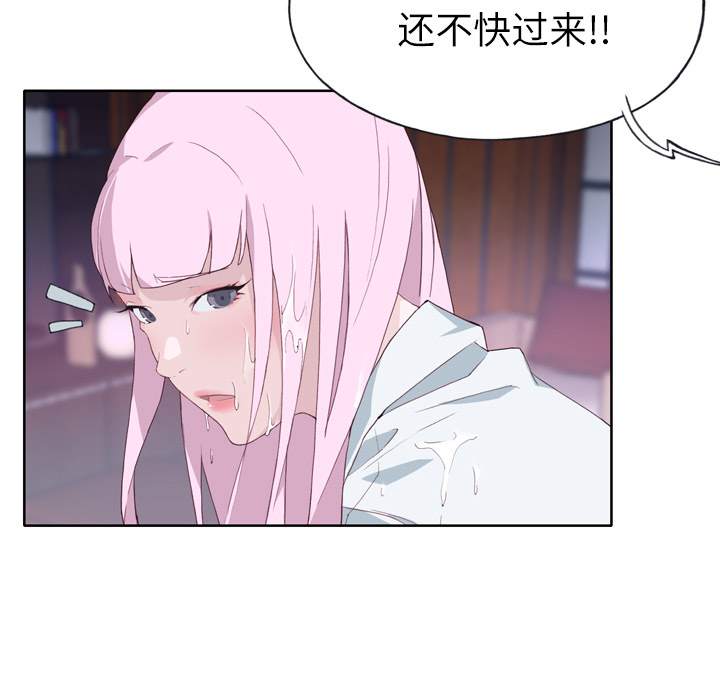 韩国漫画优质女孩韩漫_优质女孩-第17话在线免费阅读-韩国漫画-第78张图片