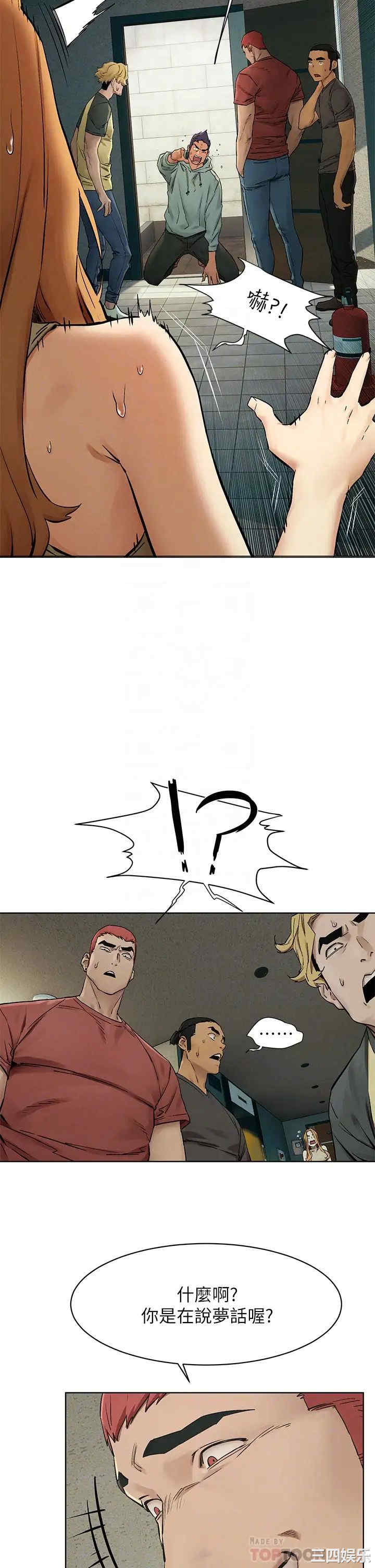 韩国漫画韩漫_冲突-第146话在线免费阅读-韩国漫画-第6张图片