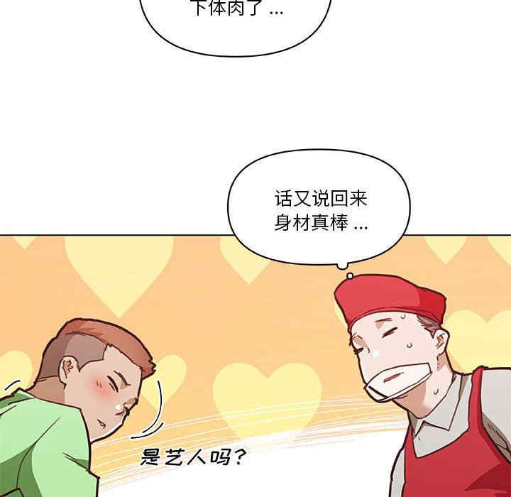 韩国漫画神似初恋的她/恋你如初恋韩漫_神似初恋的她/恋你如初恋-第57话在线免费阅读-韩国漫画-第68张图片