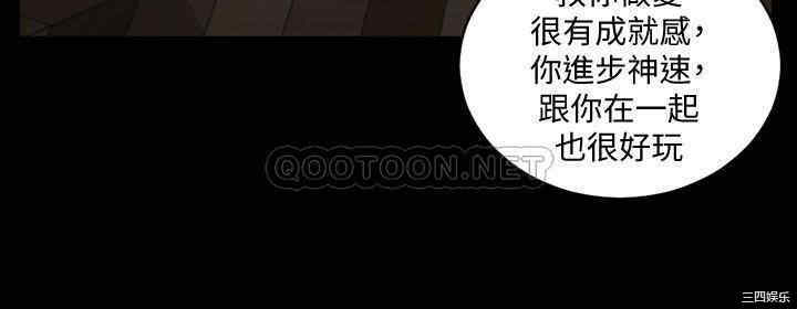 韩国漫画淫新小套房韩漫_淫新小套房-第136话在线免费阅读-韩国漫画-第9张图片