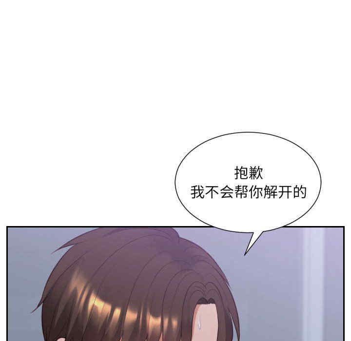 韩国漫画她的怪癖/奇奇怪怪的女友韩漫_她的怪癖/奇奇怪怪的女友-第36话在线免费阅读-韩国漫画-第98张图片