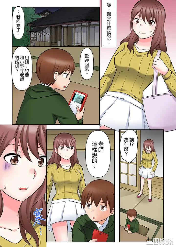 韩国漫画落魄模特儿被欲求不满的男性们一直干到高潮的全纪录韩漫_落魄模特儿被欲求不满的男性们一直干到高潮的全纪录-第8话在线免费阅读-韩国漫画-第9张图片