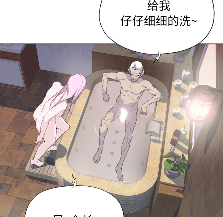 韩国漫画优质女孩韩漫_优质女孩-第17话在线免费阅读-韩国漫画-第83张图片