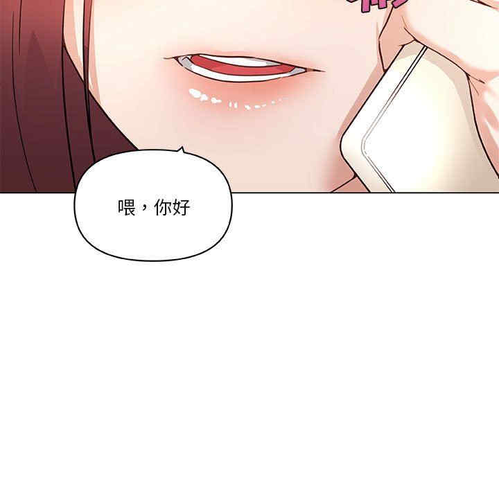 韩国漫画神似初恋的她/恋你如初恋韩漫_神似初恋的她/恋你如初恋-第57话在线免费阅读-韩国漫画-第72张图片