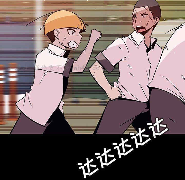 韩国漫画与上司的密约/秘密合约韩漫_与上司的密约/秘密合约-第54话在线免费阅读-韩国漫画-第38张图片