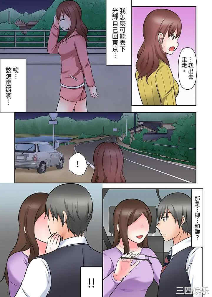 韩国漫画落魄模特儿被欲求不满的男性们一直干到高潮的全纪录韩漫_落魄模特儿被欲求不满的男性们一直干到高潮的全纪录-第8话在线免费阅读-韩国漫画-第12张图片