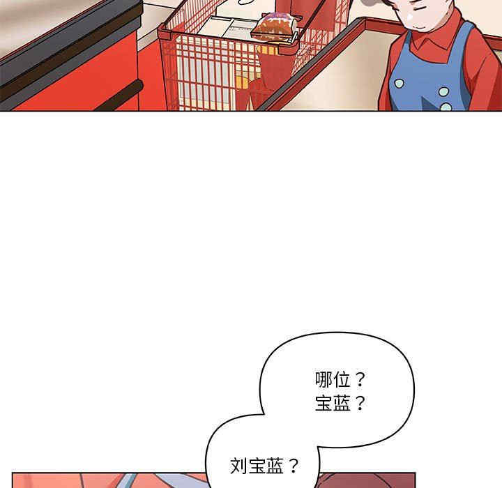 韩国漫画神似初恋的她/恋你如初恋韩漫_神似初恋的她/恋你如初恋-第57话在线免费阅读-韩国漫画-第74张图片