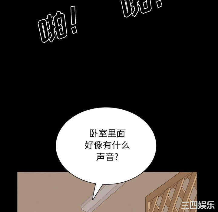 韩国漫画一次成瘾韩漫_一次成瘾-第23话在线免费阅读-韩国漫画-第106张图片