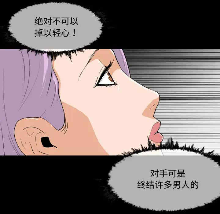 韩国漫画恶劣时代韩漫_恶劣时代-第2话在线免费阅读-韩国漫画-第8张图片