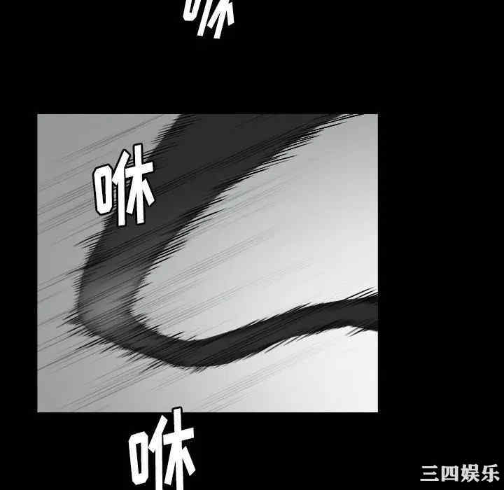 韩国漫画圈套韩漫_圈套-第6话在线免费阅读-韩国漫画-第28张图片