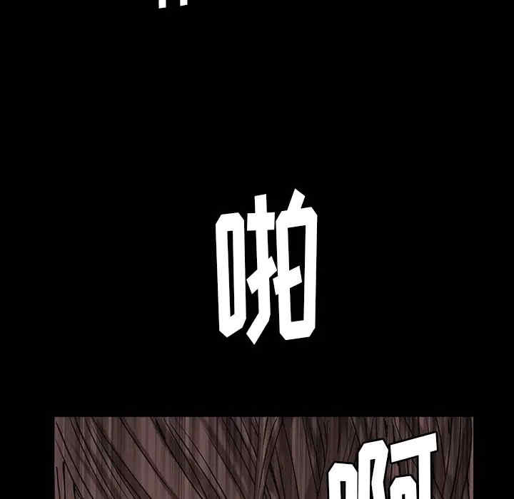 韩国漫画圈套韩漫_圈套-第6话在线免费阅读-韩国漫画-第29张图片