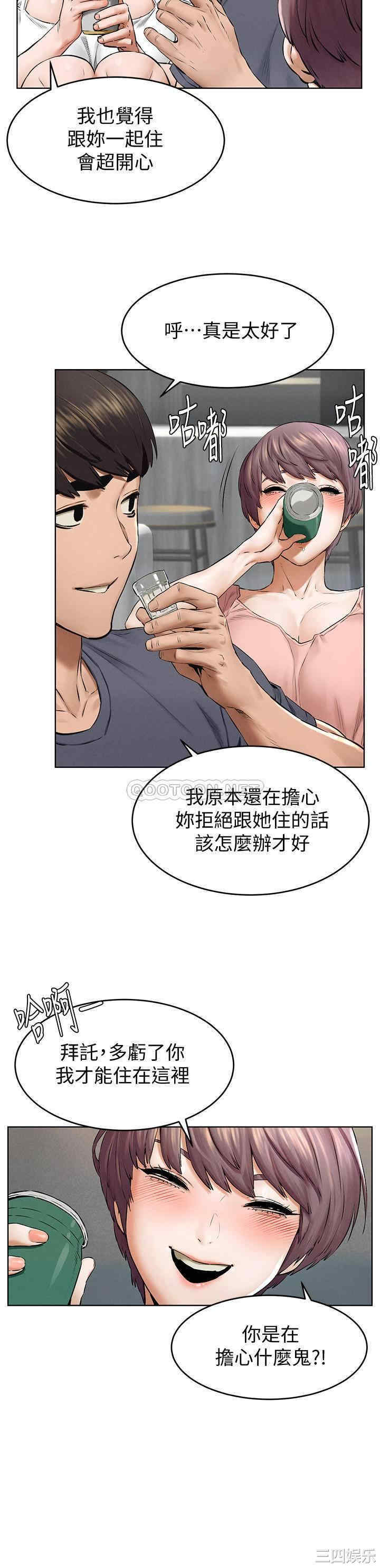 韩国漫画韩漫_冲突-第114话在线免费阅读-韩国漫画-第27张图片