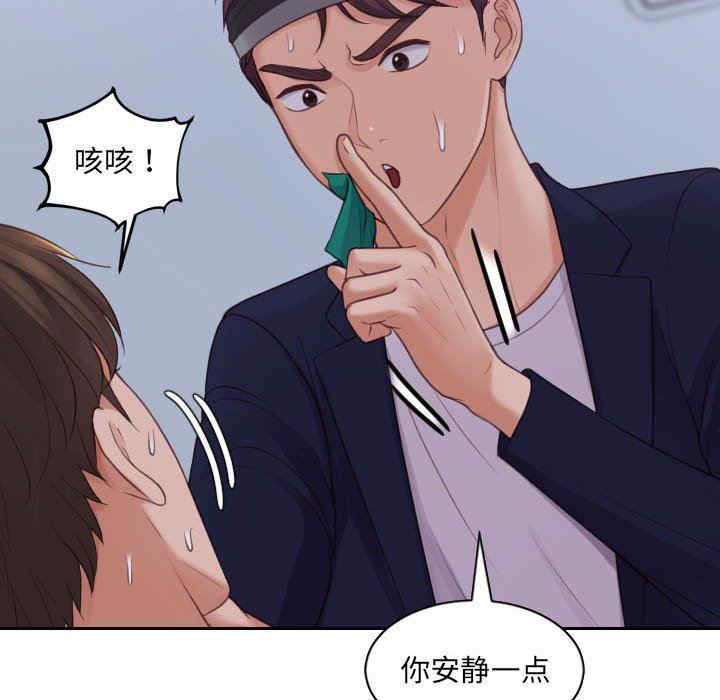 韩国漫画她的怪癖/奇奇怪怪的女友韩漫_她的怪癖/奇奇怪怪的女友-第36话在线免费阅读-韩国漫画-第105张图片