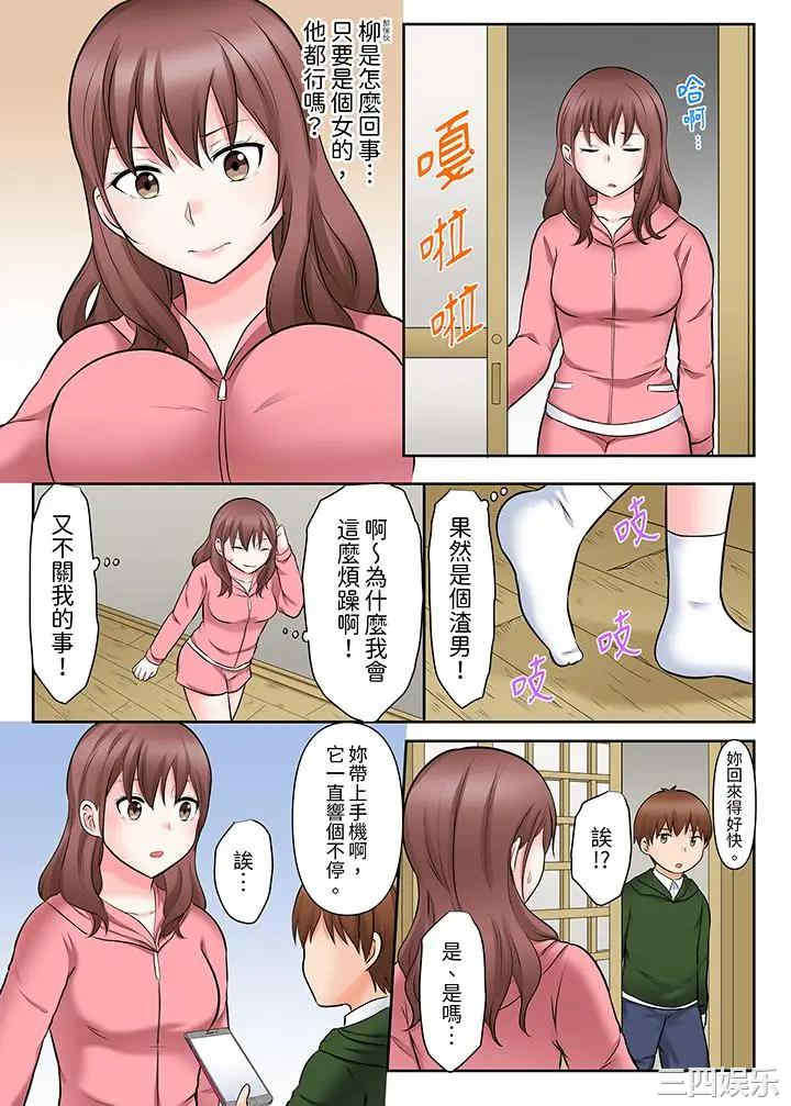 韩国漫画落魄模特儿被欲求不满的男性们一直干到高潮的全纪录韩漫_落魄模特儿被欲求不满的男性们一直干到高潮的全纪录-第9话在线免费阅读-韩国漫画-第2张图片