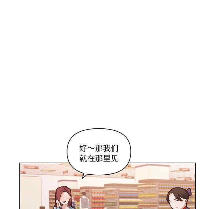 韩国漫画神似初恋的她/恋你如初恋韩漫_神似初恋的她/恋你如初恋-第57话在线免费阅读-韩国漫画-第80张图片