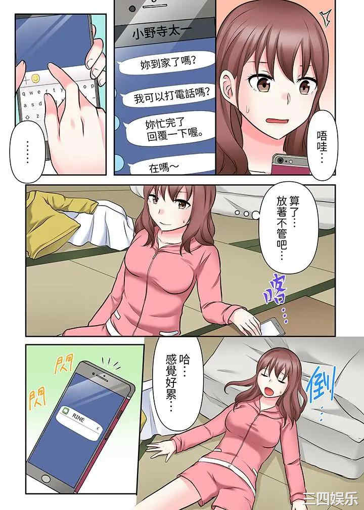 韩国漫画落魄模特儿被欲求不满的男性们一直干到高潮的全纪录韩漫_落魄模特儿被欲求不满的男性们一直干到高潮的全纪录-第9话在线免费阅读-韩国漫画-第3张图片