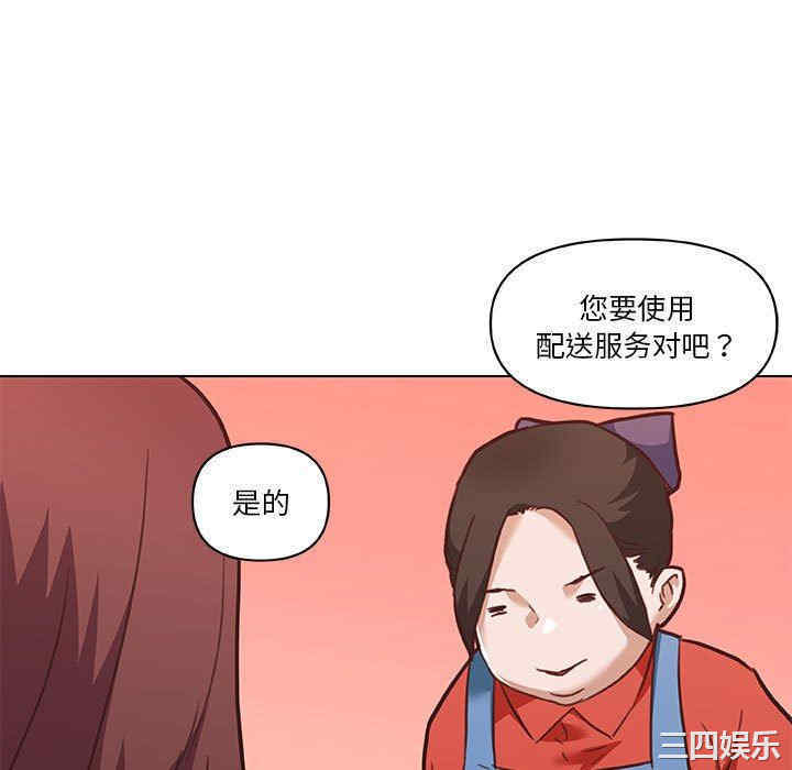 韩国漫画神似初恋的她/恋你如初恋韩漫_神似初恋的她/恋你如初恋-第57话在线免费阅读-韩国漫画-第82张图片