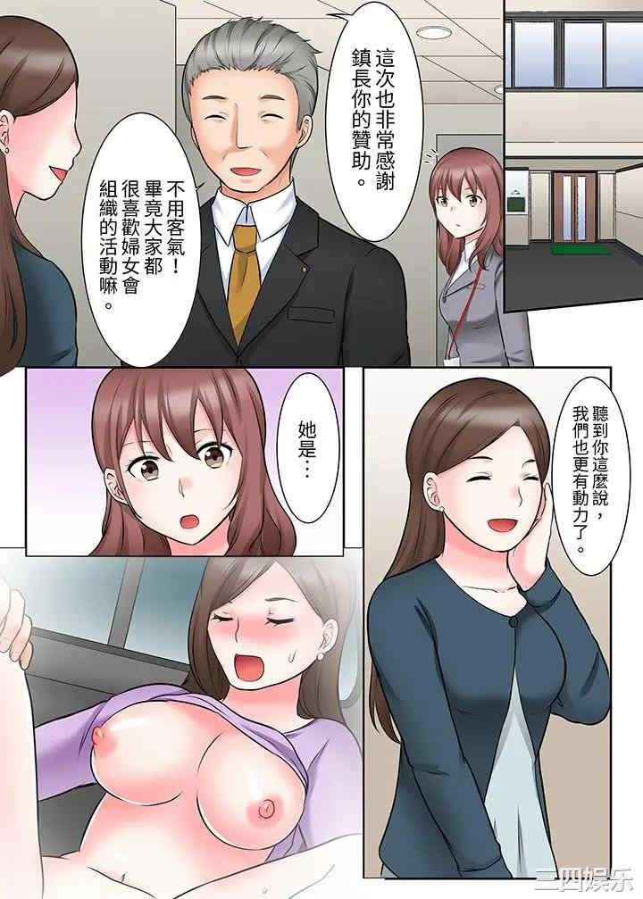 韩国漫画落魄模特儿被欲求不满的男性们一直干到高潮的全纪录韩漫_落魄模特儿被欲求不满的男性们一直干到高潮的全纪录-第9话在线免费阅读-韩国漫画-第4张图片