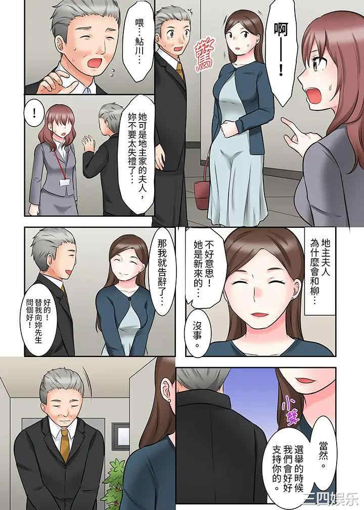 韩国漫画落魄模特儿被欲求不满的男性们一直干到高潮的全纪录韩漫_落魄模特儿被欲求不满的男性们一直干到高潮的全纪录-第9话在线免费阅读-韩国漫画-第5张图片