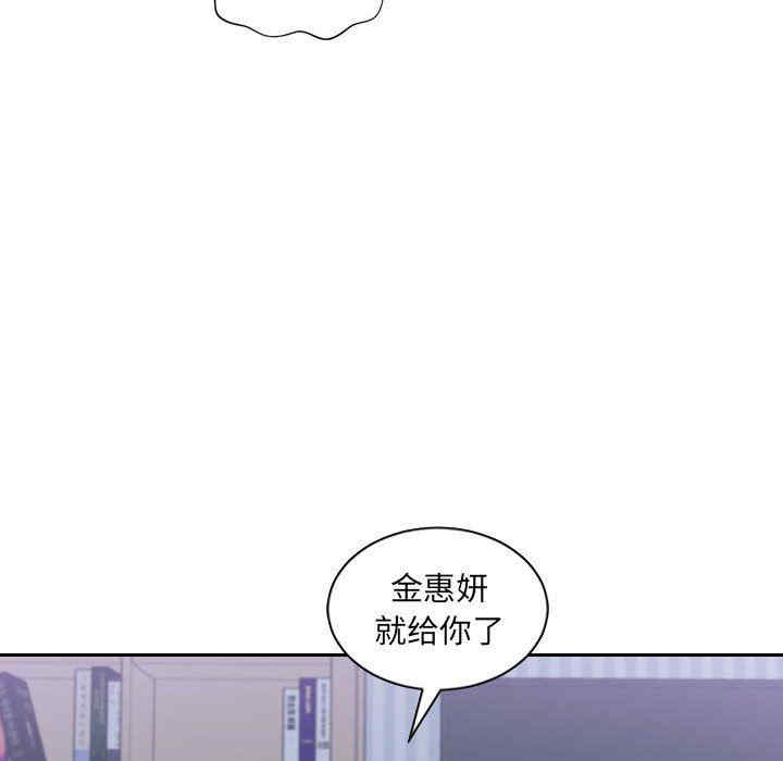 韩国漫画她的怪癖/奇奇怪怪的女友韩漫_她的怪癖/奇奇怪怪的女友-第36话在线免费阅读-韩国漫画-第108张图片