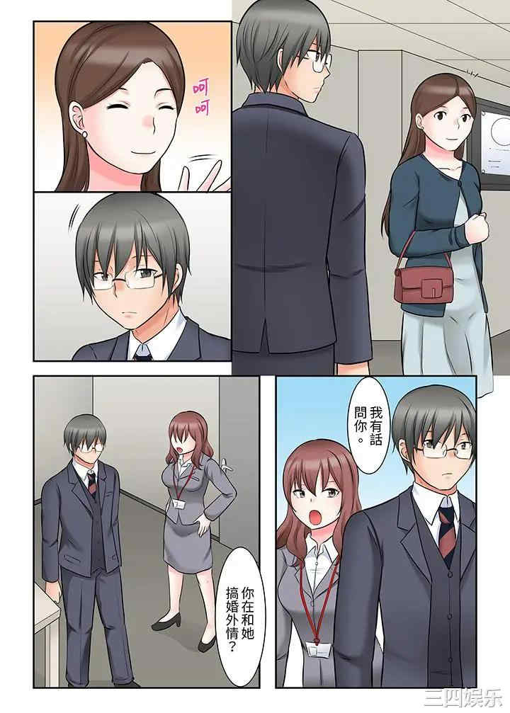 韩国漫画落魄模特儿被欲求不满的男性们一直干到高潮的全纪录韩漫_落魄模特儿被欲求不满的男性们一直干到高潮的全纪录-第9话在线免费阅读-韩国漫画-第6张图片