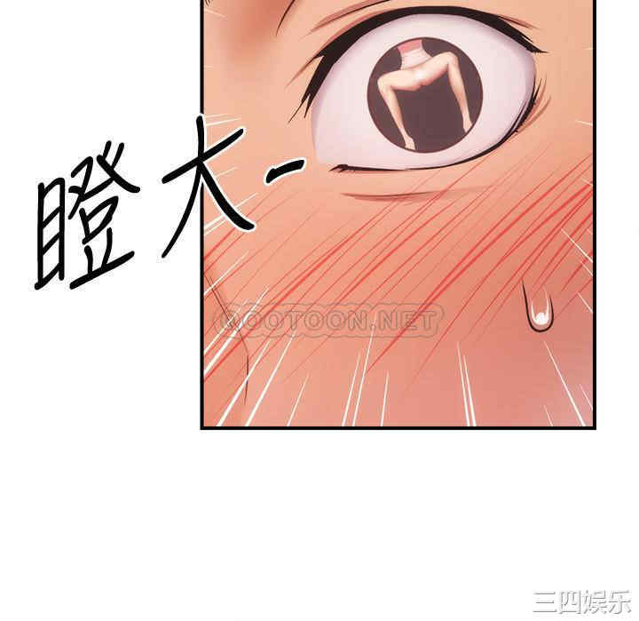 韩国漫画韩漫_弟妹诊撩室-第18话在线免费阅读-韩国漫画-第27张图片