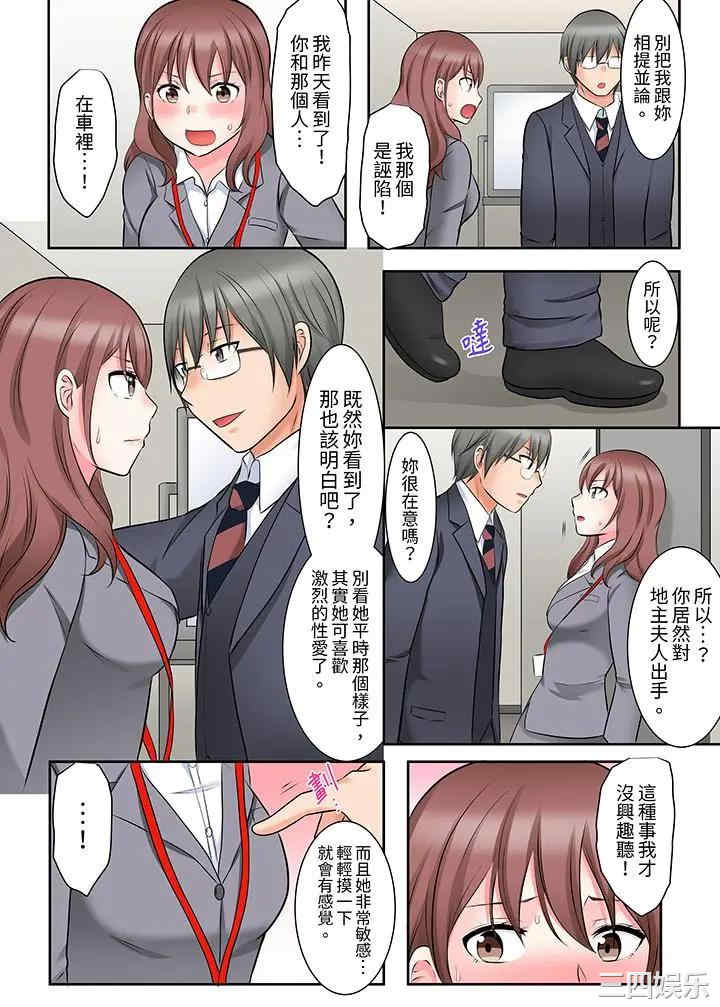 韩国漫画落魄模特儿被欲求不满的男性们一直干到高潮的全纪录韩漫_落魄模特儿被欲求不满的男性们一直干到高潮的全纪录-第9话在线免费阅读-韩国漫画-第7张图片