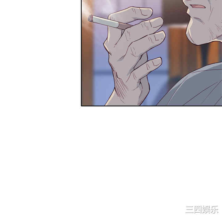 韩国漫画优质女孩韩漫_优质女孩-第17话在线免费阅读-韩国漫画-第100张图片