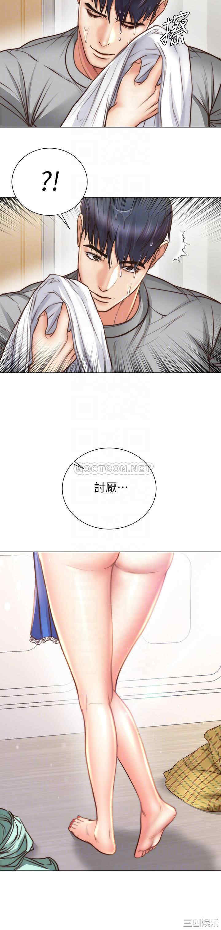 韩国漫画韩漫_超市的漂亮姐姐-第61话在线免费阅读-韩国漫画-第17张图片