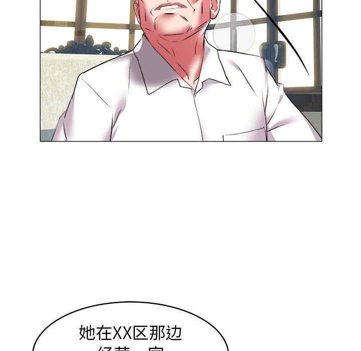 韩国漫画海女韩漫_海女-第29话在线免费阅读-韩国漫画-第33张图片