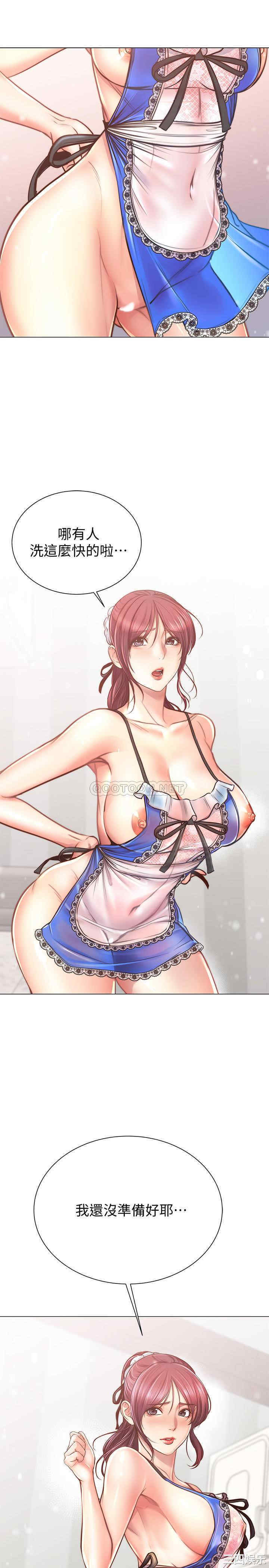 韩国漫画韩漫_超市的漂亮姐姐-第61话在线免费阅读-韩国漫画-第18张图片